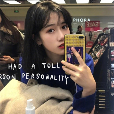 平凡女生头像(共18张)