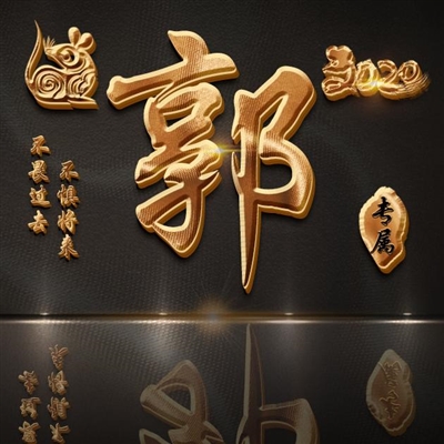 我姓郭的专属头像图片(优选16张)