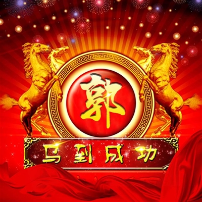 我姓郭的专属头像图片(优选16张)