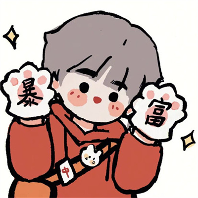 情侣微信卡通头像2023年最新版图片大全(共18张)