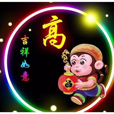 2023年高姓微信头像图片(优选12张)