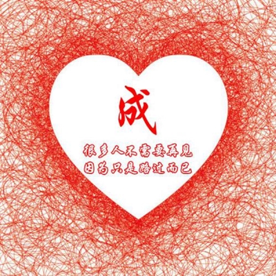 2023最火的姓氏微信头像(精选16张)