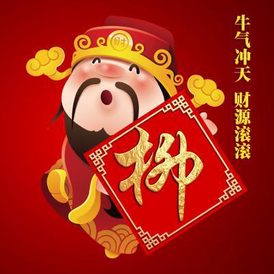 好看的红色微信头像(优选16张)