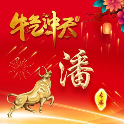 好看的红色微信头像(优选16张)