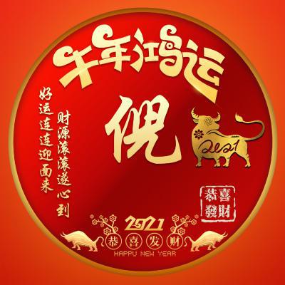 好看的红色微信头像(优选16张)