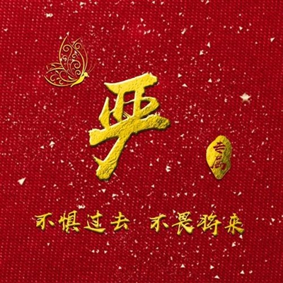 好看的红色微信头像(优选16张)