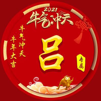 好看的红色微信头像(优选16张)