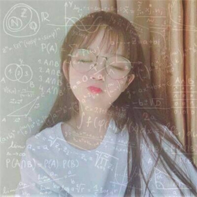 最漂亮的公式女生头像(优选26张)