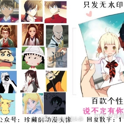 最新帅气霸气的男生陌陌头像图片(28张)