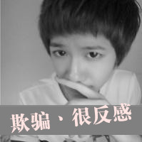 黑白帅气的男生带字qq头像图片(共40张)