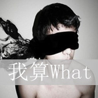 黑白帅气的男生带字qq头像图片(共40张)