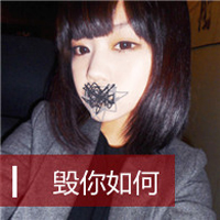 痴情霸气女生带字的qq个性头像图片(优选38张)