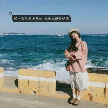 痴情霸气女生带字的qq个性头像图片(优选38张)