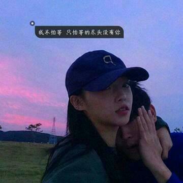 痴情霸气女生带字的qq个性头像图片(优选38张)