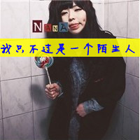 痴情霸气女生带字的qq个性头像图片(优选38张)