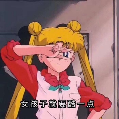 痴情霸气女生带字的qq个性头像图片(优选38张)