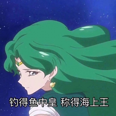 痴情霸气女生带字的qq个性头像图片(优选38张)