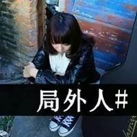 带明这个字的微信头像(精选12张)