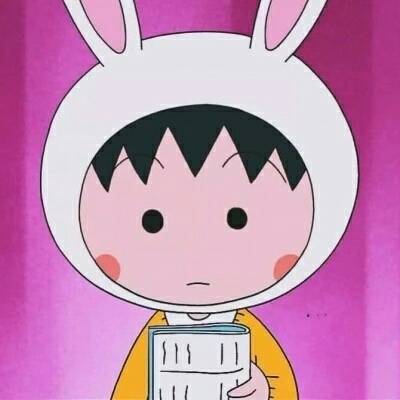 樱桃小丸子头像可爱高清头像(共24张)