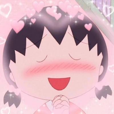 樱桃小丸子头像可爱高清头像(共24张)