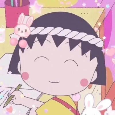 樱桃小丸子头像可爱高清头像(共24张)