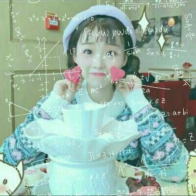 数学公式星座闺蜜头像(优选18张)