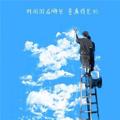 阳光正能量的微信头像(精选22张)