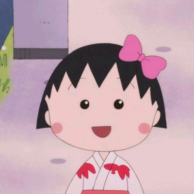 高清一男一女的小丸子专用情侣头像图片(精选16张)