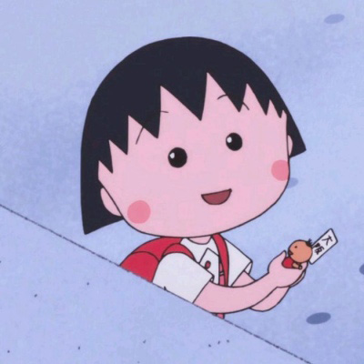 高清一男一女的小丸子专用情侣头像图片(精选16张)