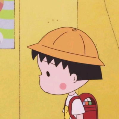 高清一男一女的小丸子专用情侣头像图片(精选16张)