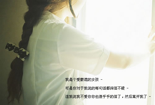 爱情伤感的说说心情短语_全是孤独的味道