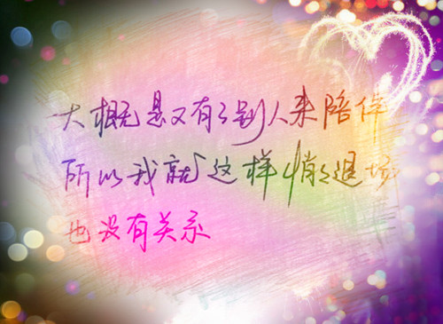 凄凉心痛的伤感说说_昨天再好也走不回去