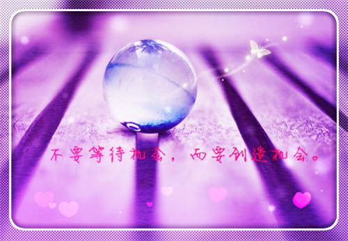 关于女子正能量的句子 原谅别人才能释放自己