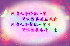 经典说说心情短语伤感 有一种痛是在放手以后