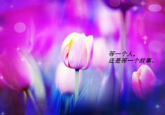 2017个性经典伤感说说 忧伤以终老