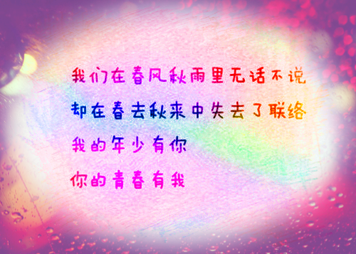 精选孤单伤感爱情个性说说