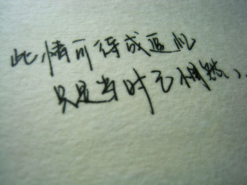 失恋的伤感犯贱网名_失恋的日子