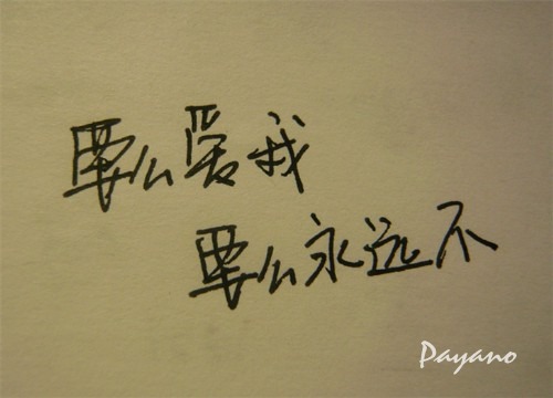 失望失恋伤感网名_那,变了味的爱情。