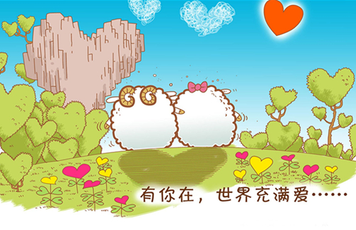 感人肺腑的爱情句子_遇见你是我一生的幸运