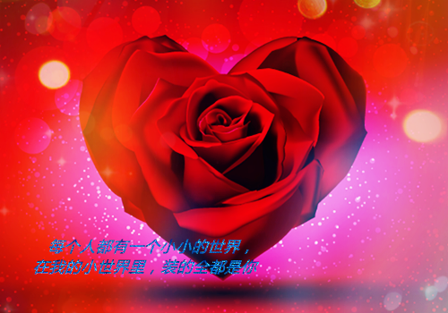 关于爱情表白的句子_爱你是我一天最重要的事