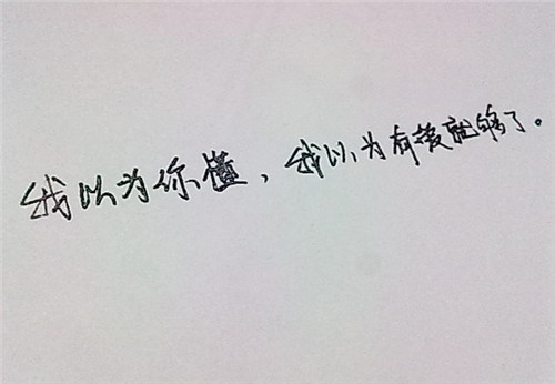 长网名纯文字伤感