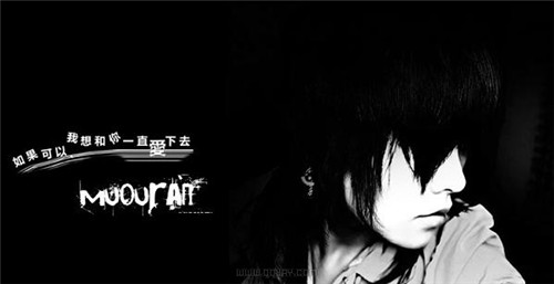 非主流女生颓废网名