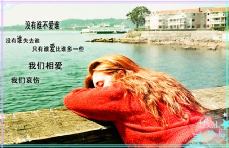 2017个性伤感网名女生