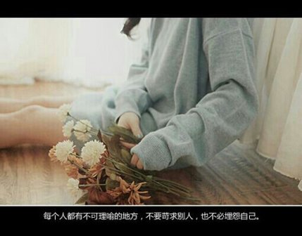 形容坚定爱情的句子