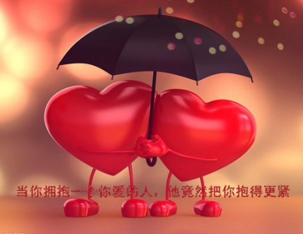 伤感唯美的爱情非主流个性签名