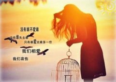 高逼格文艺励志句子 不积跬步无以致千里