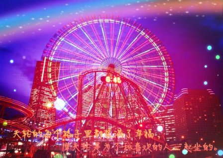 关于爱情的名言名句优美句子