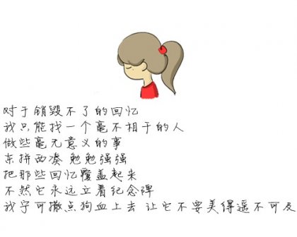 关于爱情的名言名句优美句子