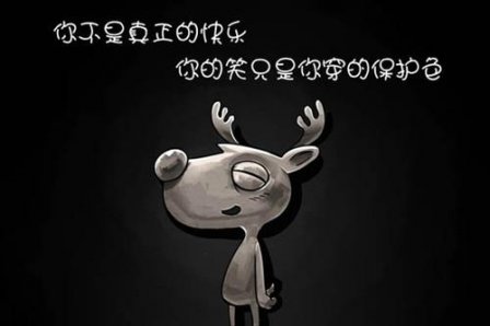 非常经典的哲理个性说说