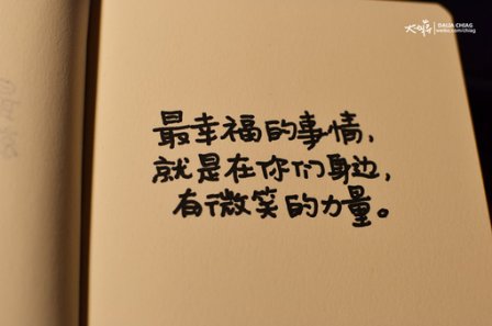 职场正能量的句子